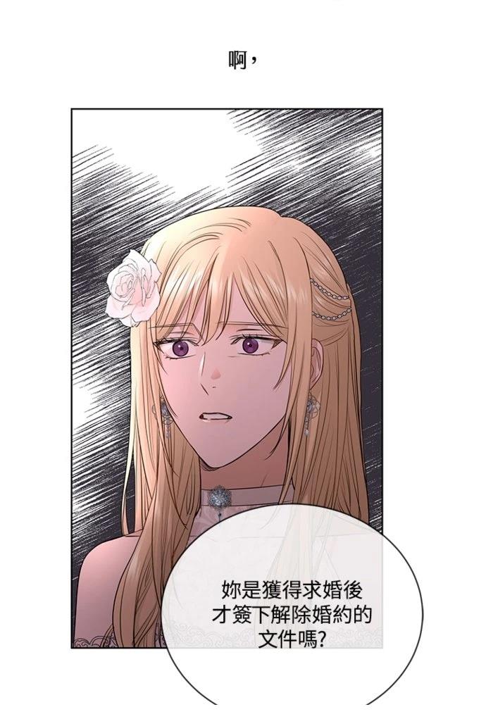 第13话10