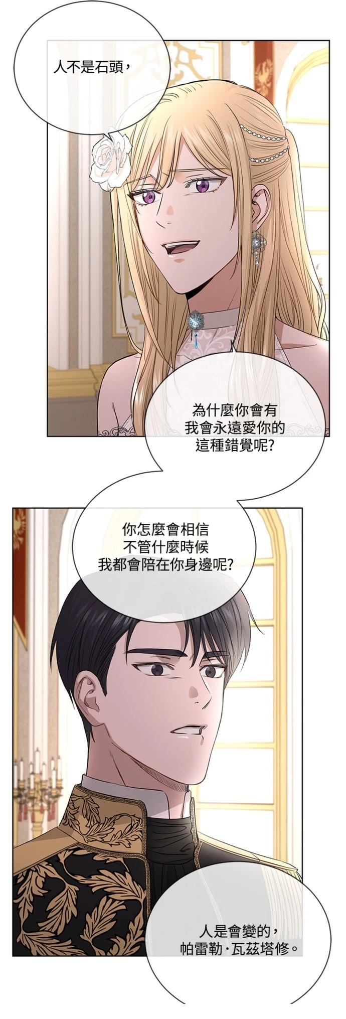 第13话15