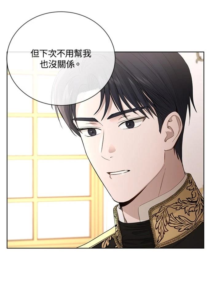 第13话2