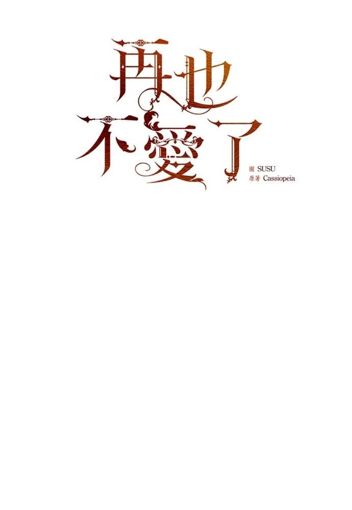 第13话25