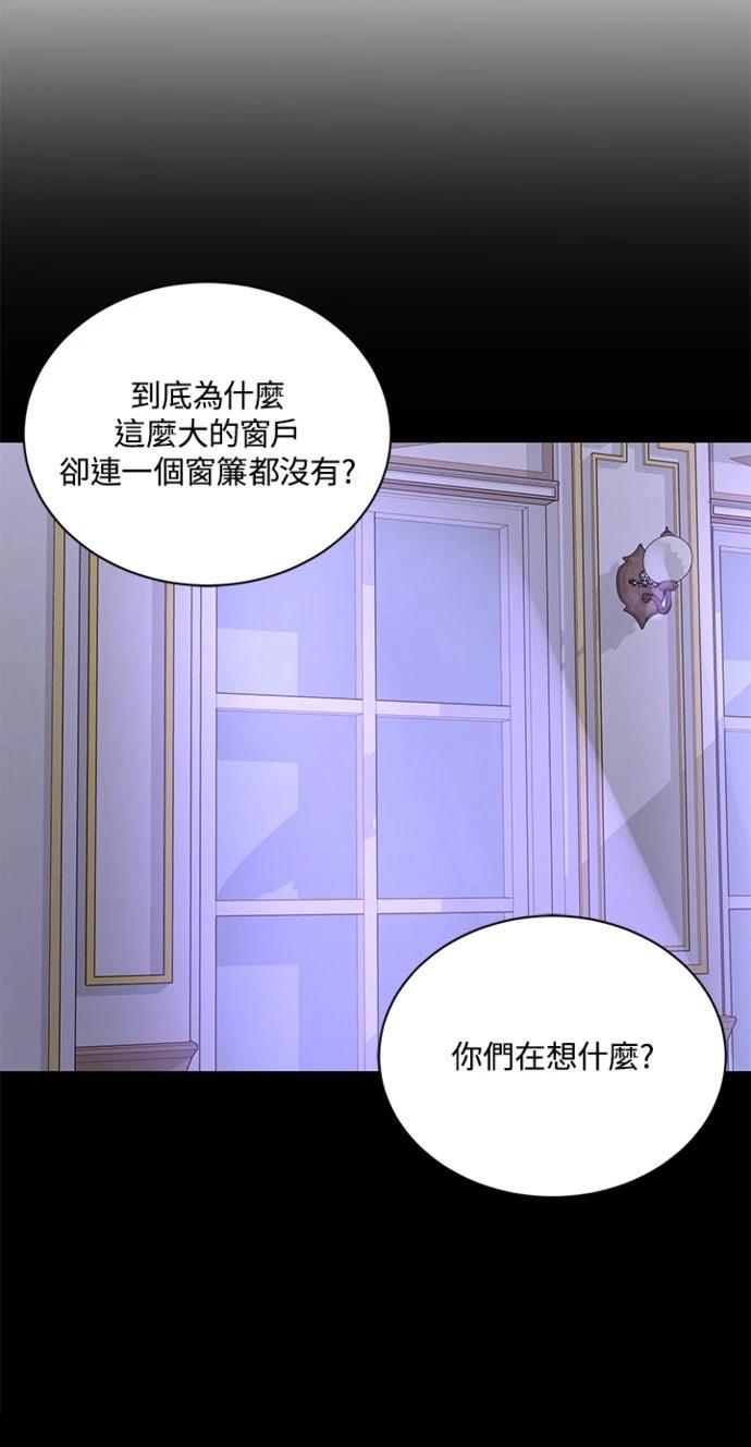 第13话43