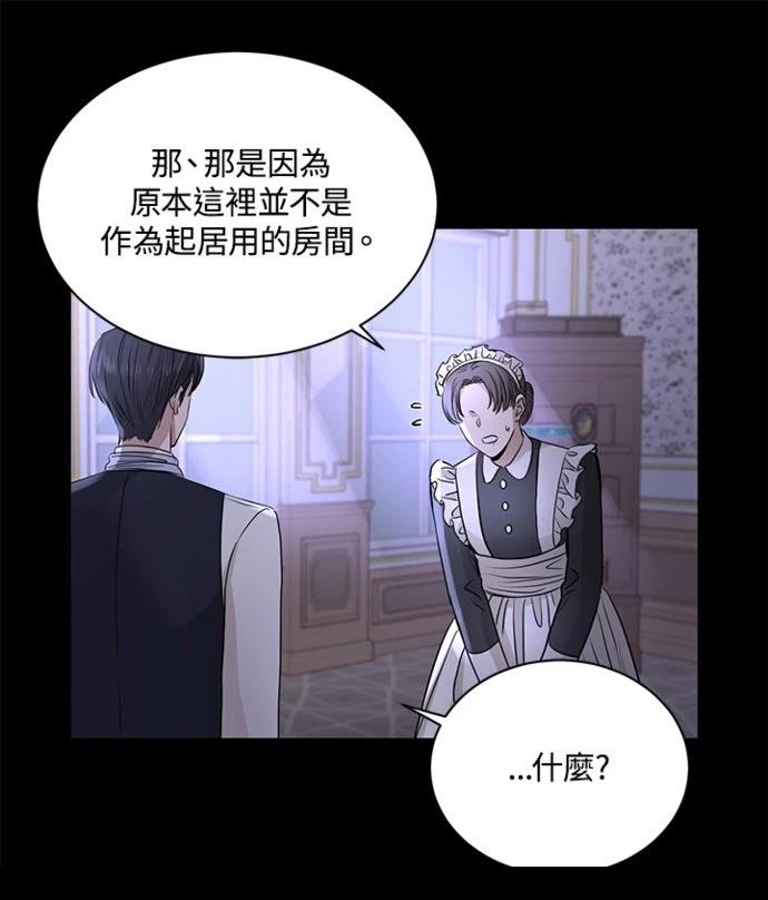 第13话44