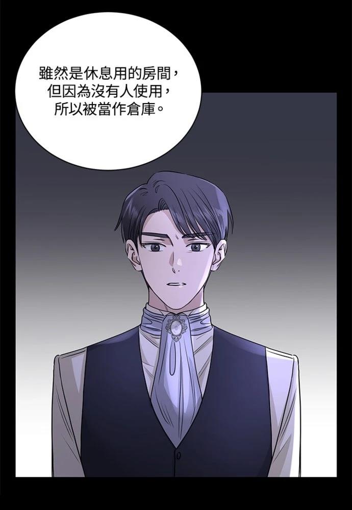 第13话45
