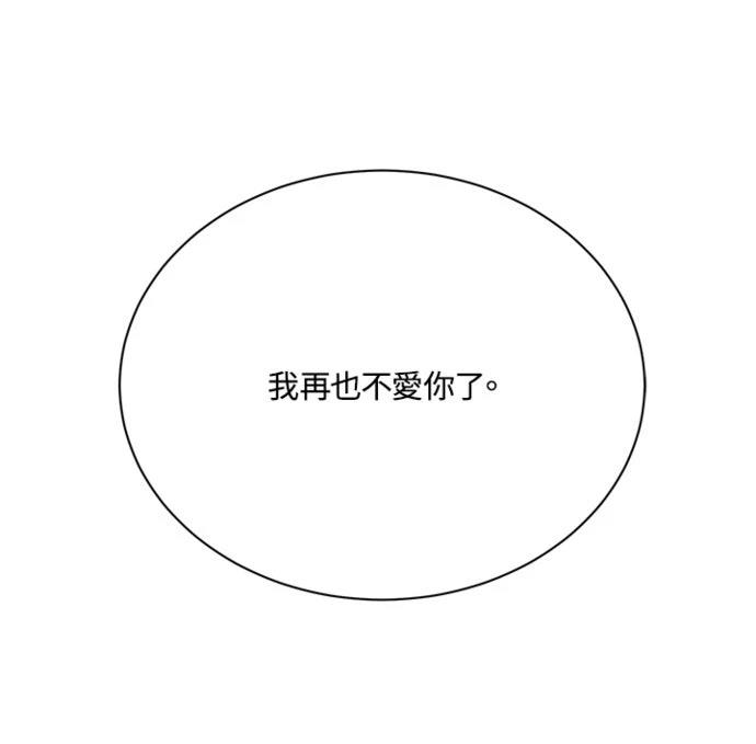 第13话50