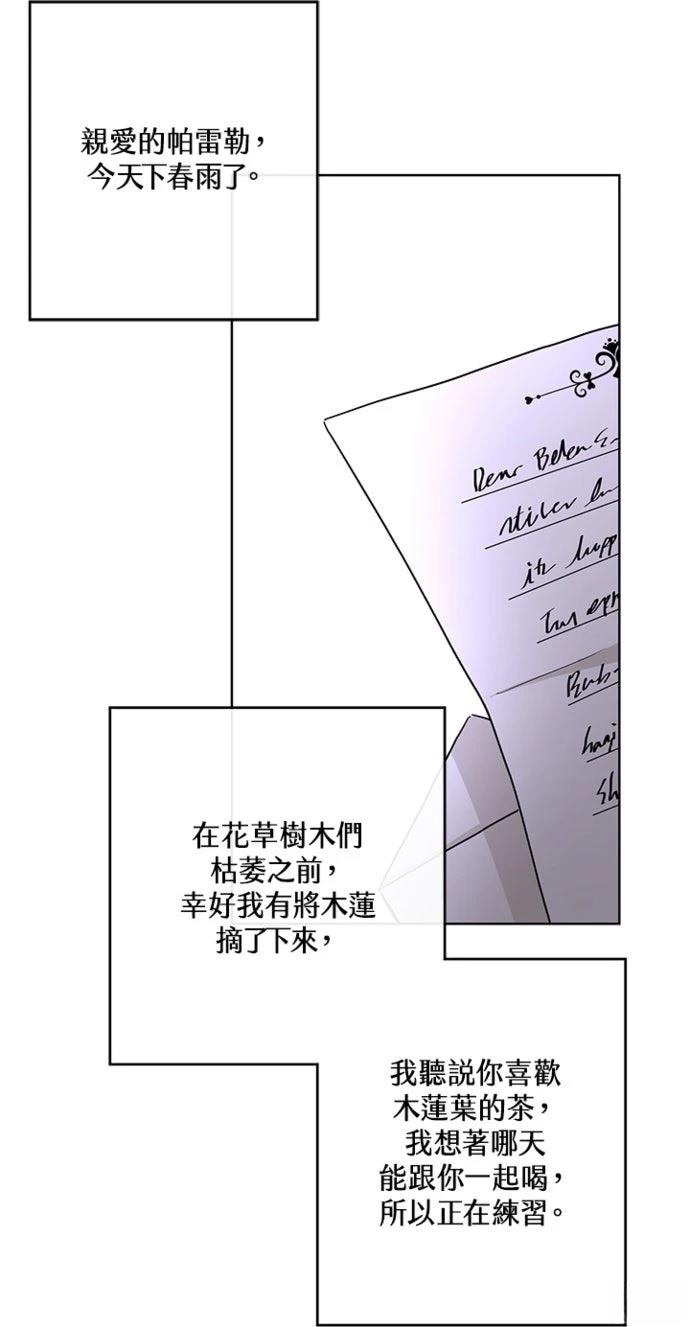 第13话57