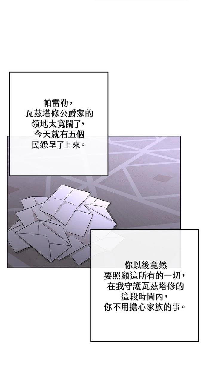 第13话58