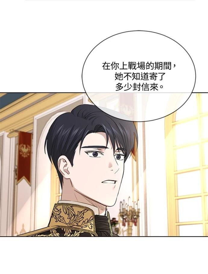第13话6