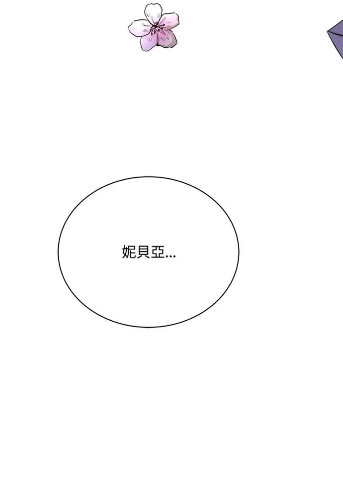 第13话69