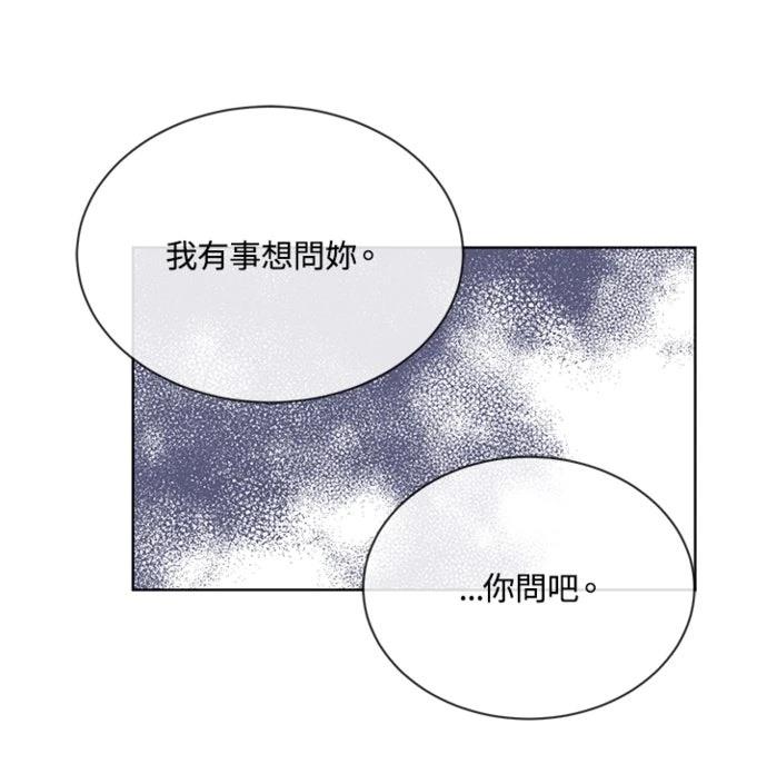 第13话8