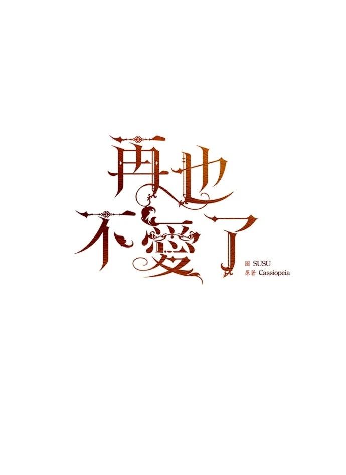 第12话17