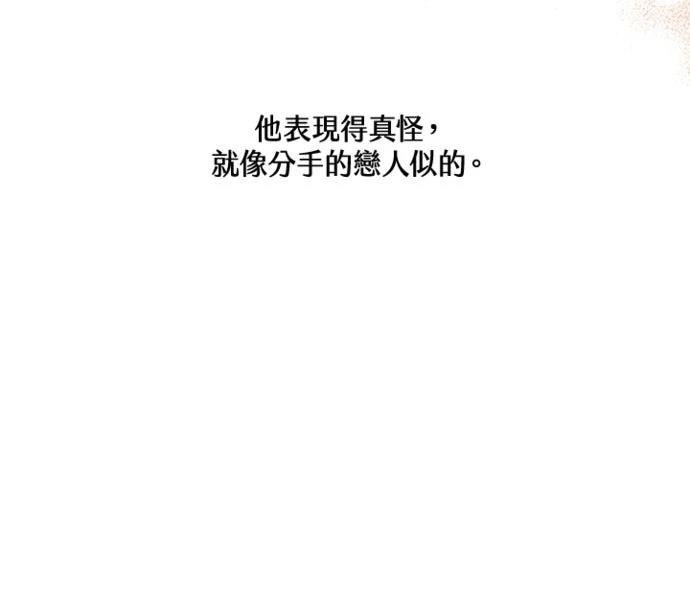 第12话32