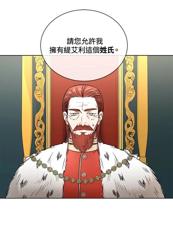 第12话37