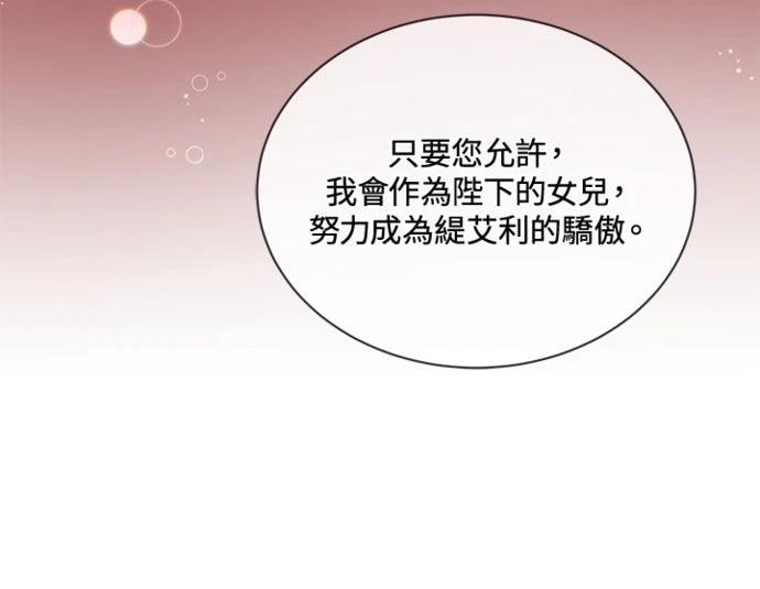 第12话39
