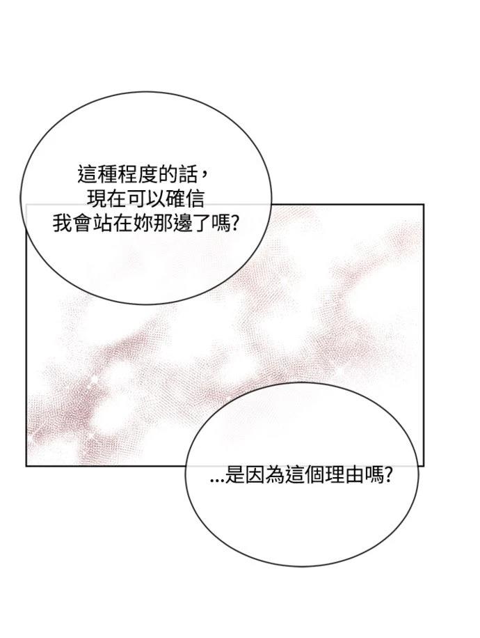 第12话49