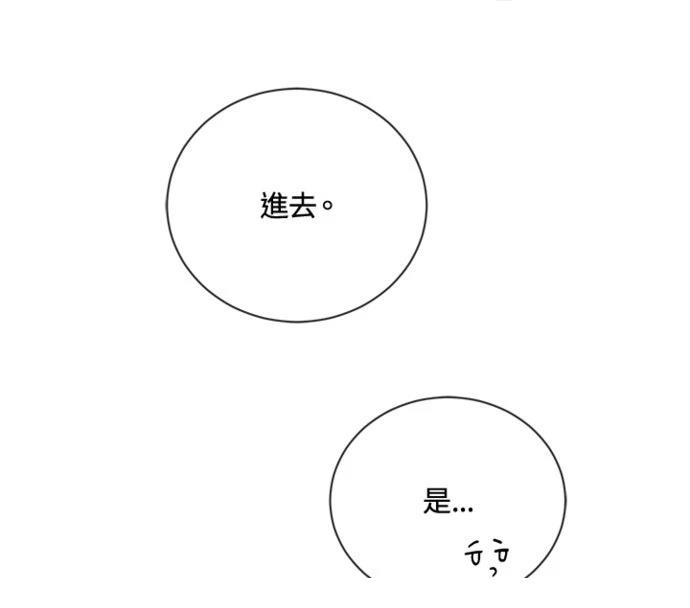 第14话11