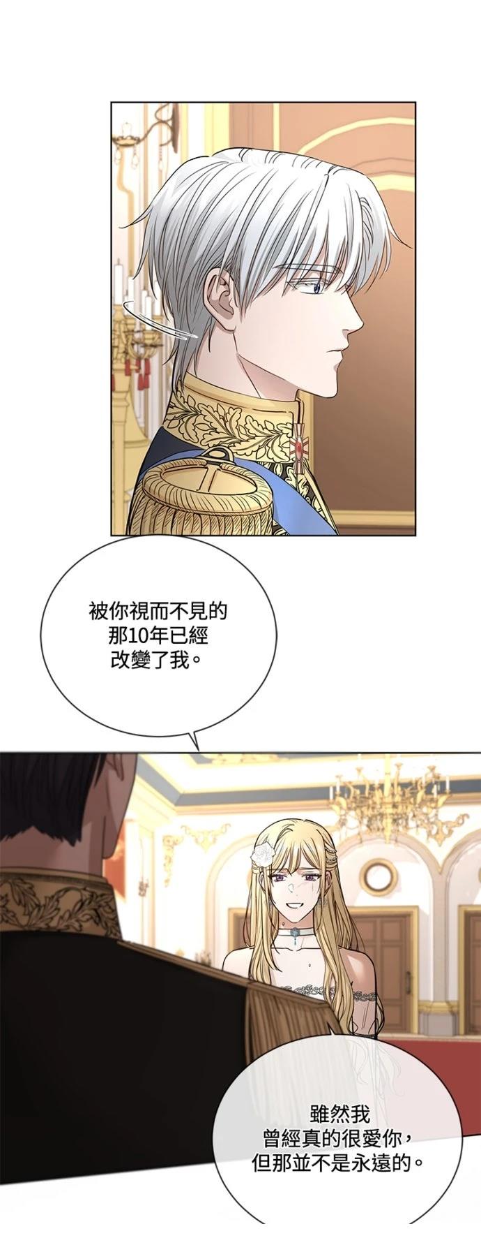 第14话13
