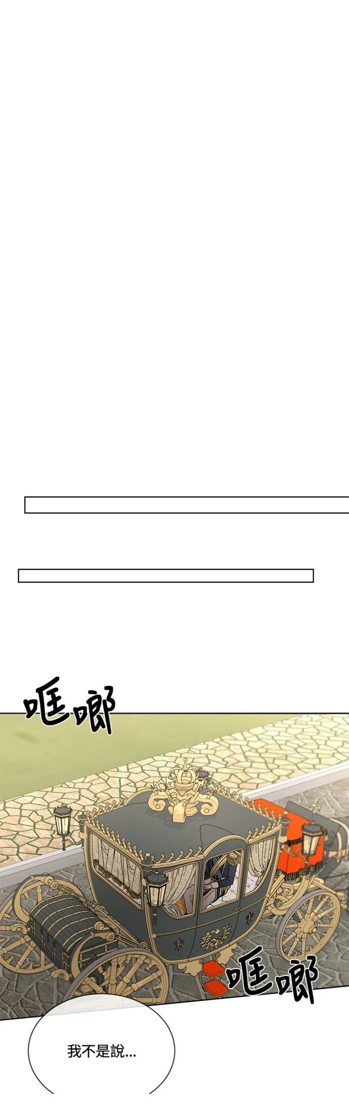 第14话18
