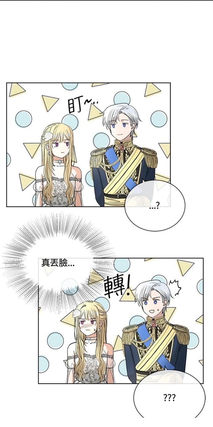 第14话2