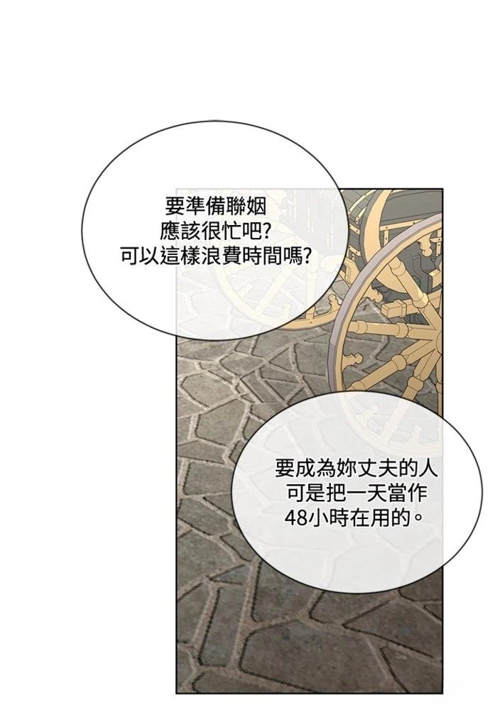 第14话21