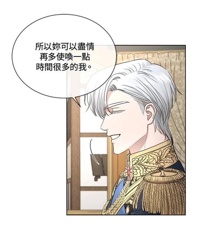 第14话23