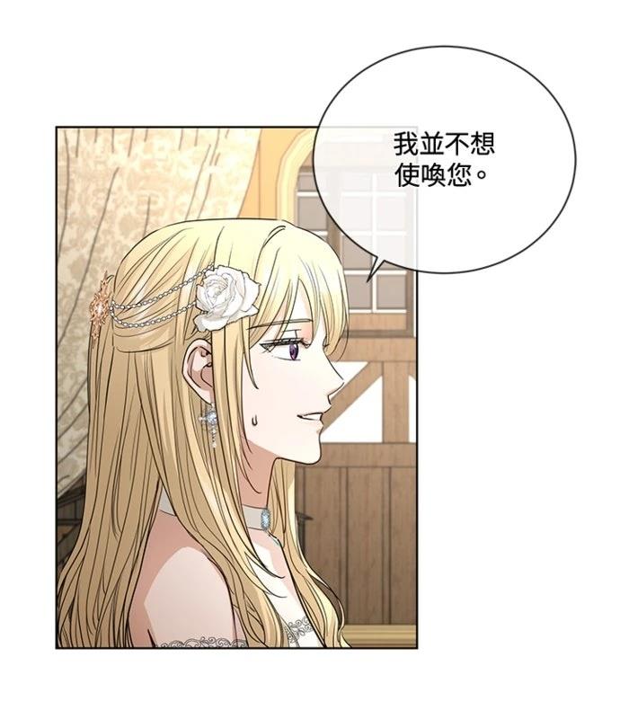第14话24