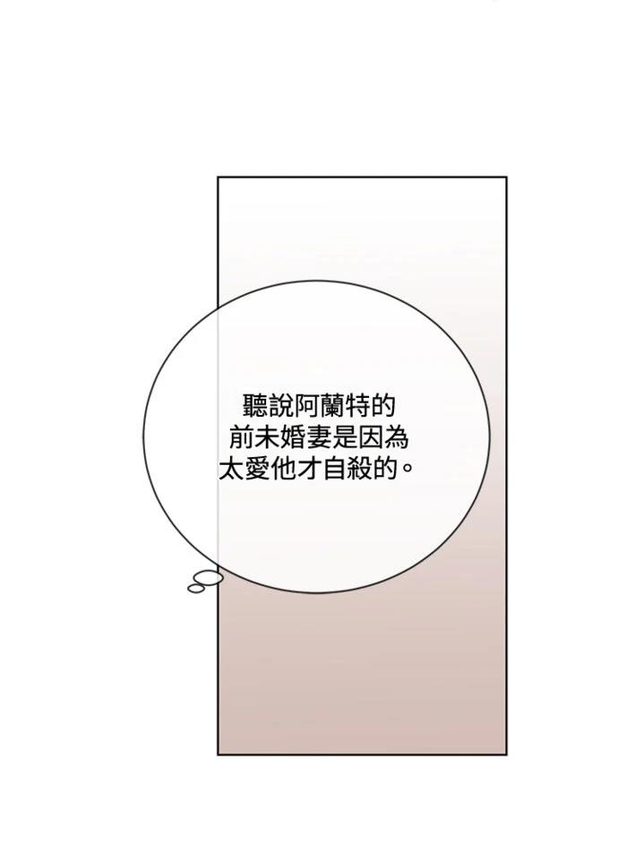 第14话27