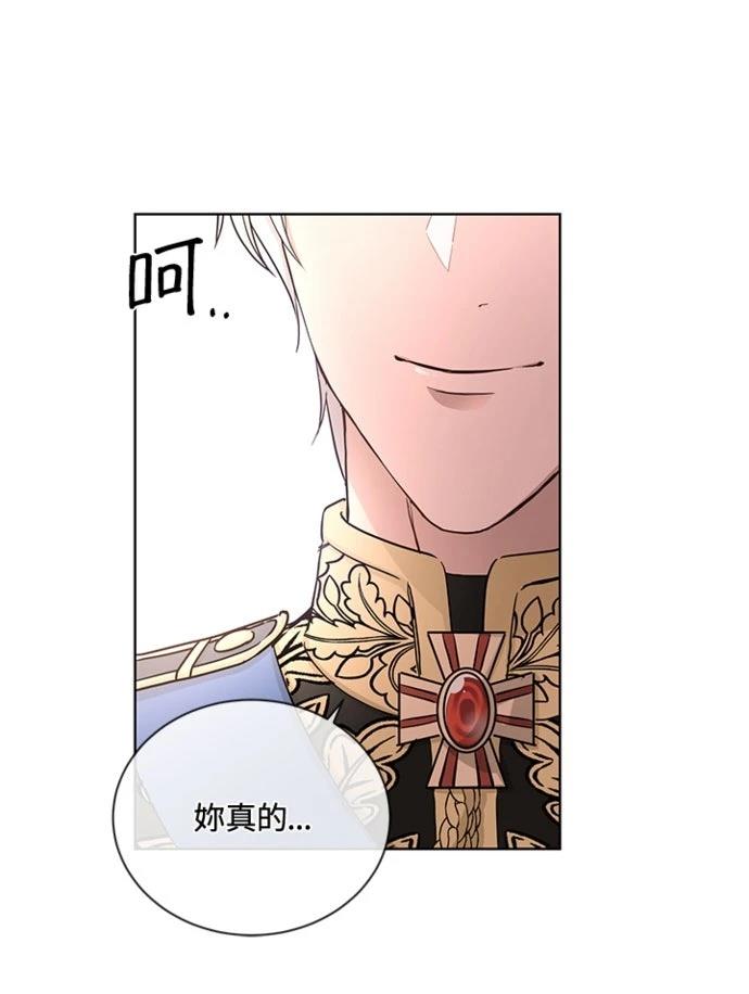 第14话3