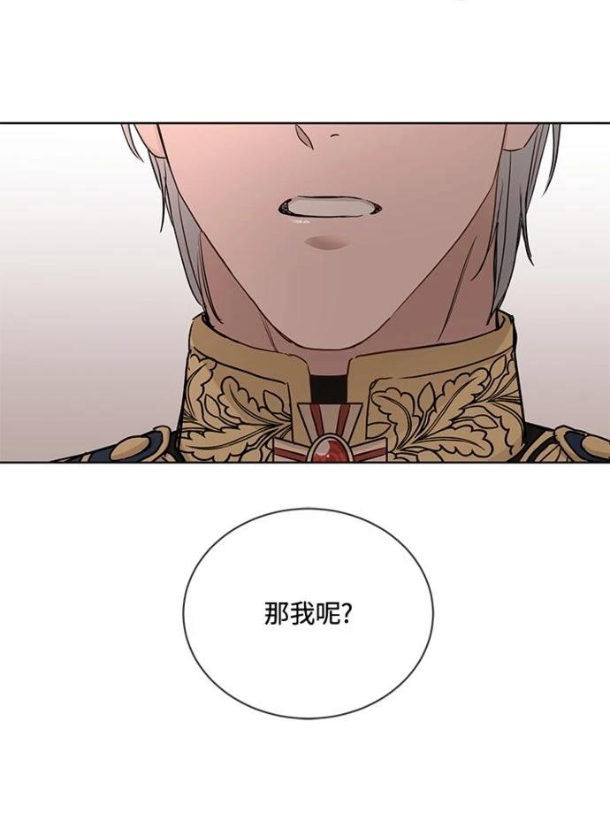 第14话31
