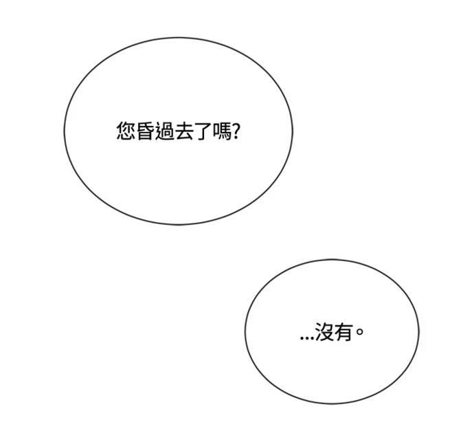 第14话41