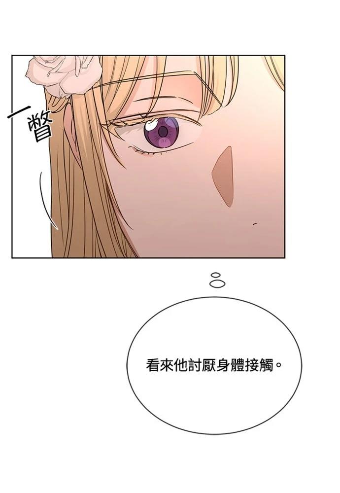 第14话44