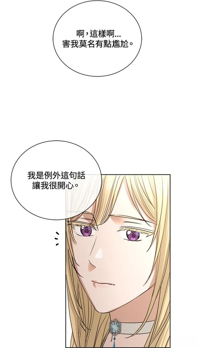 第14话47
