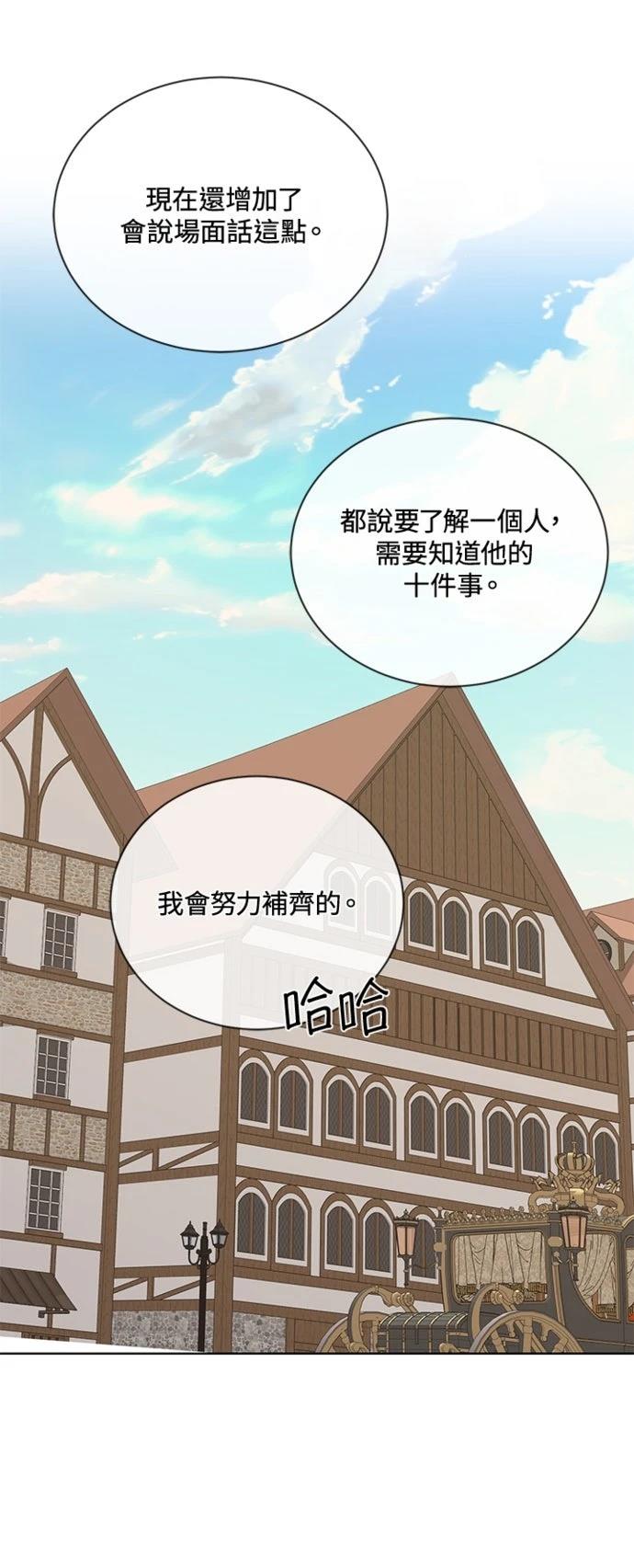 第14话50
