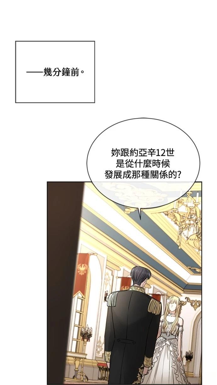 第14话8