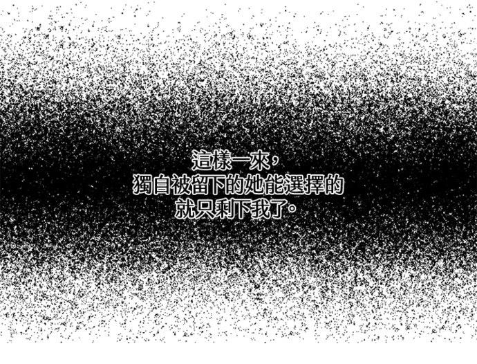 第16话10