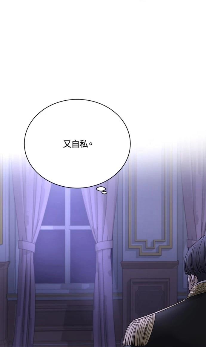 第16话12