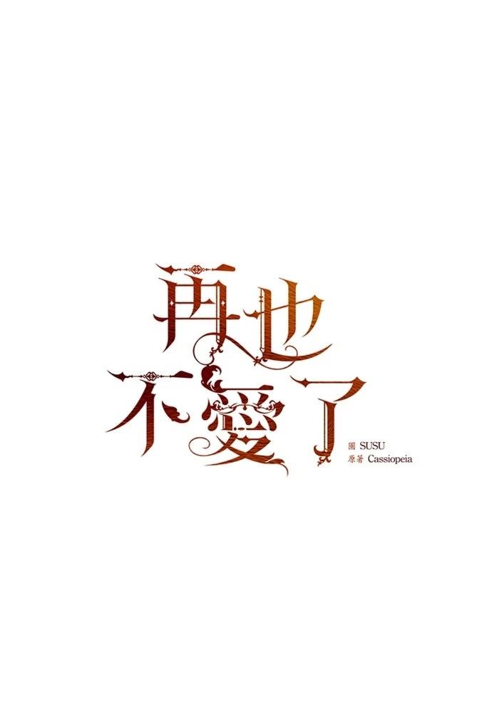 第16话14