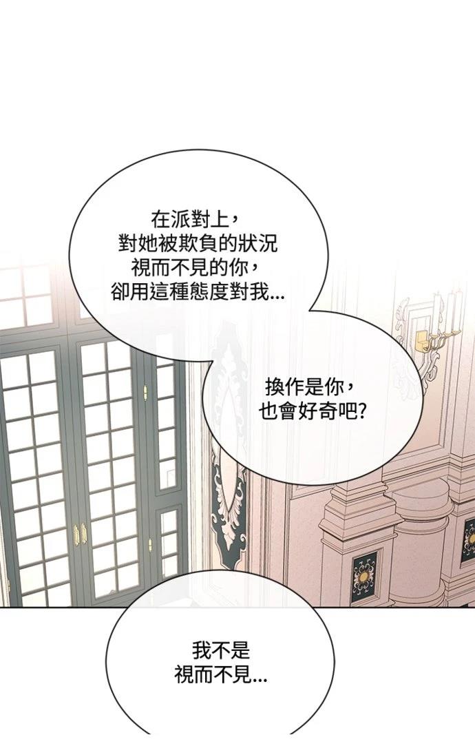 第16话23