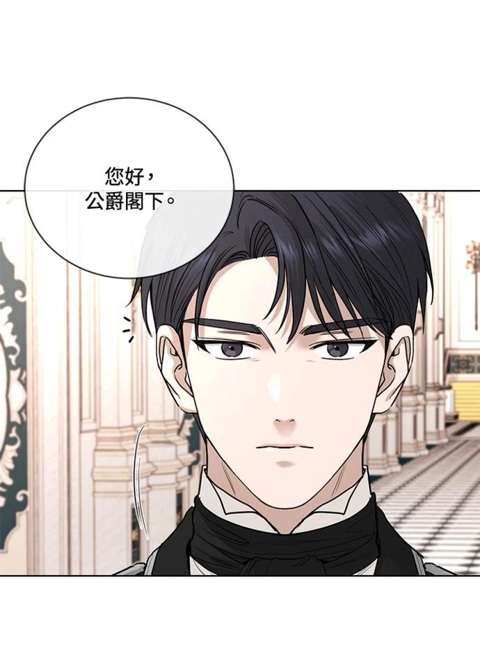 第16话38