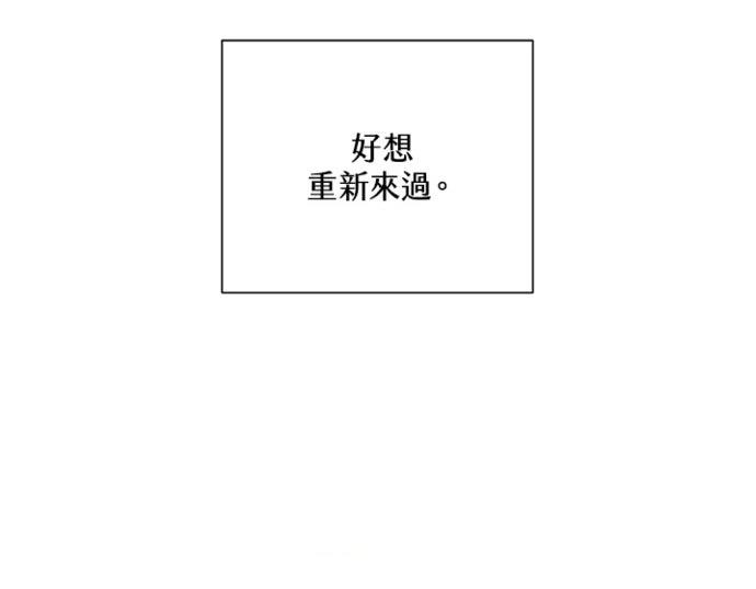 第16话4