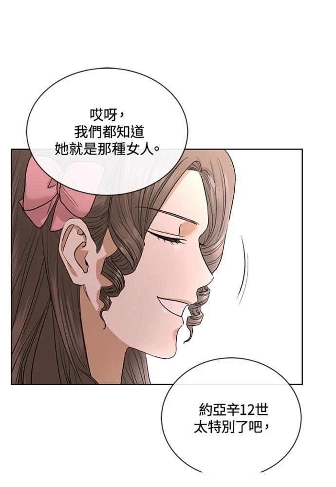 第16话44