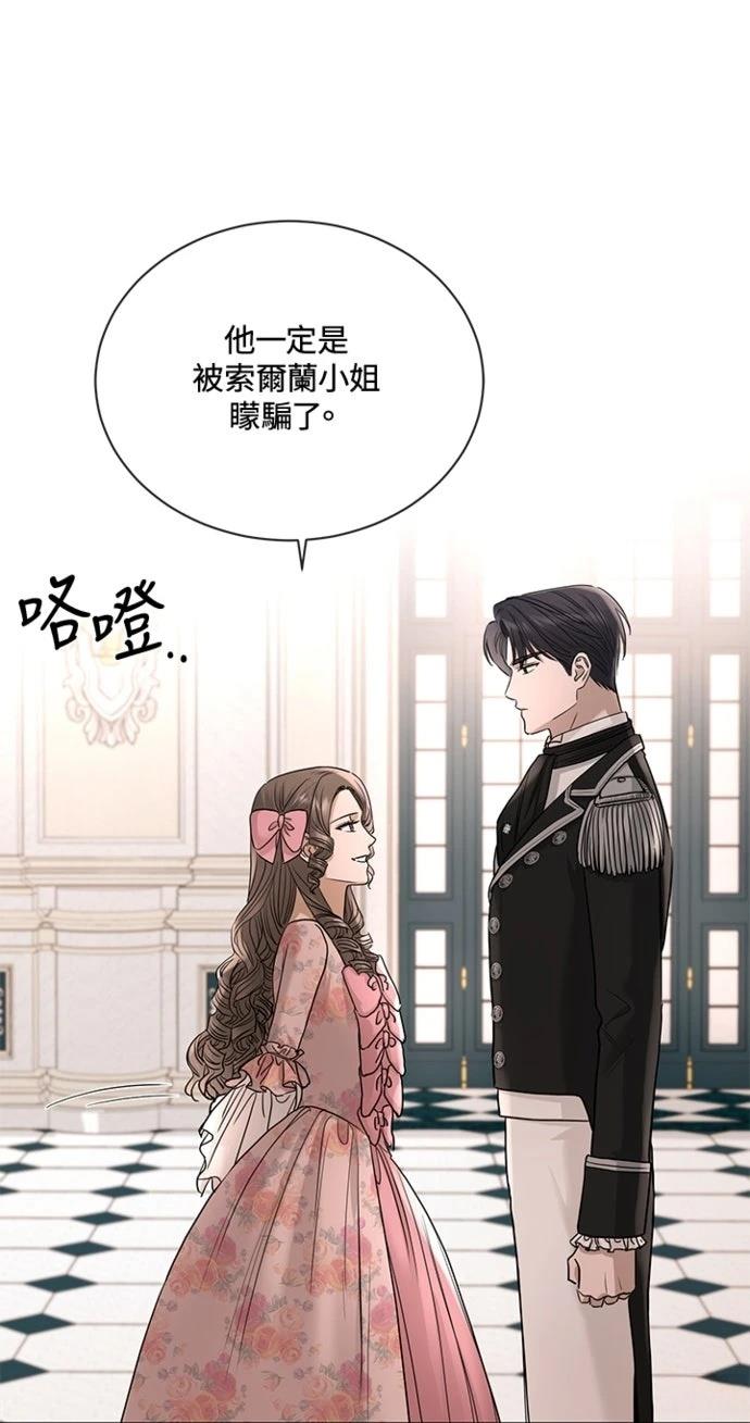 第16话45