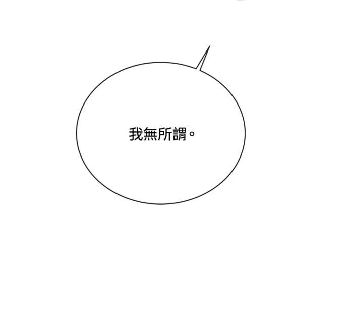 第16话48