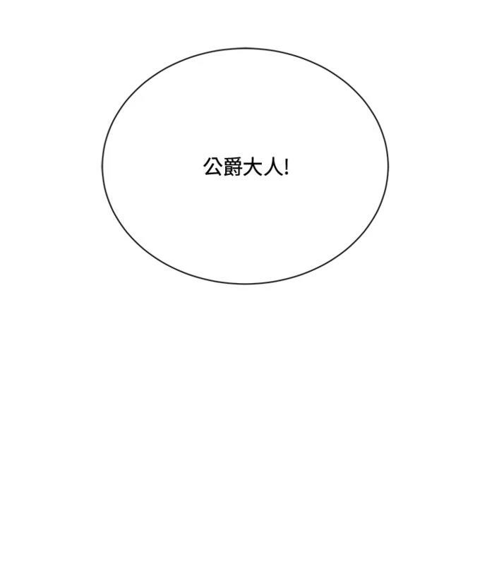 第16话51