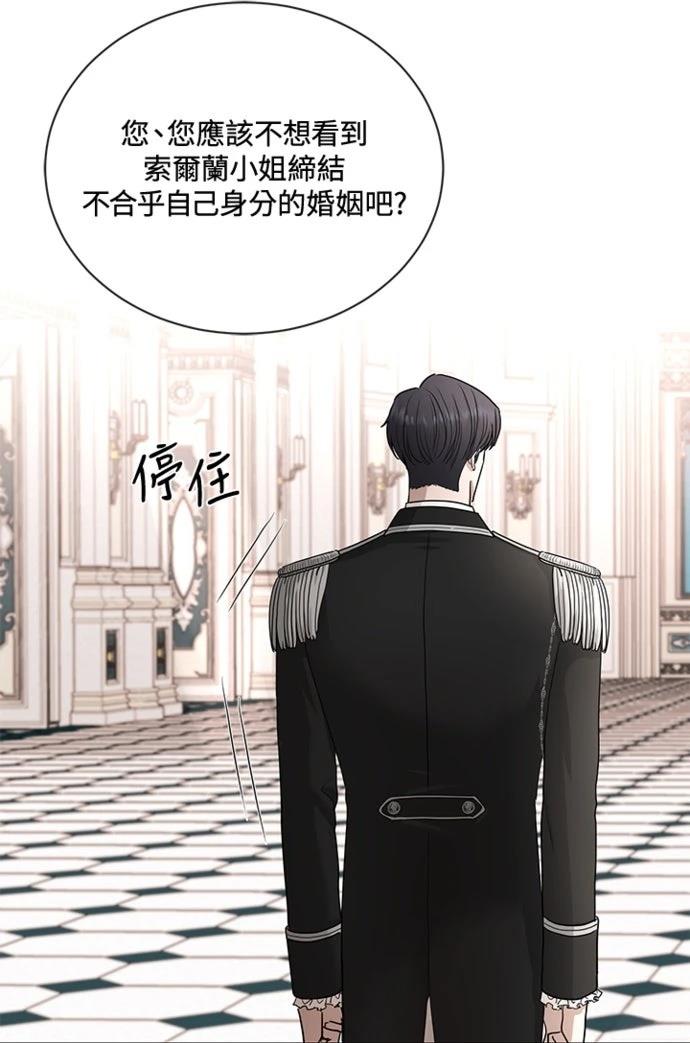 第16话52