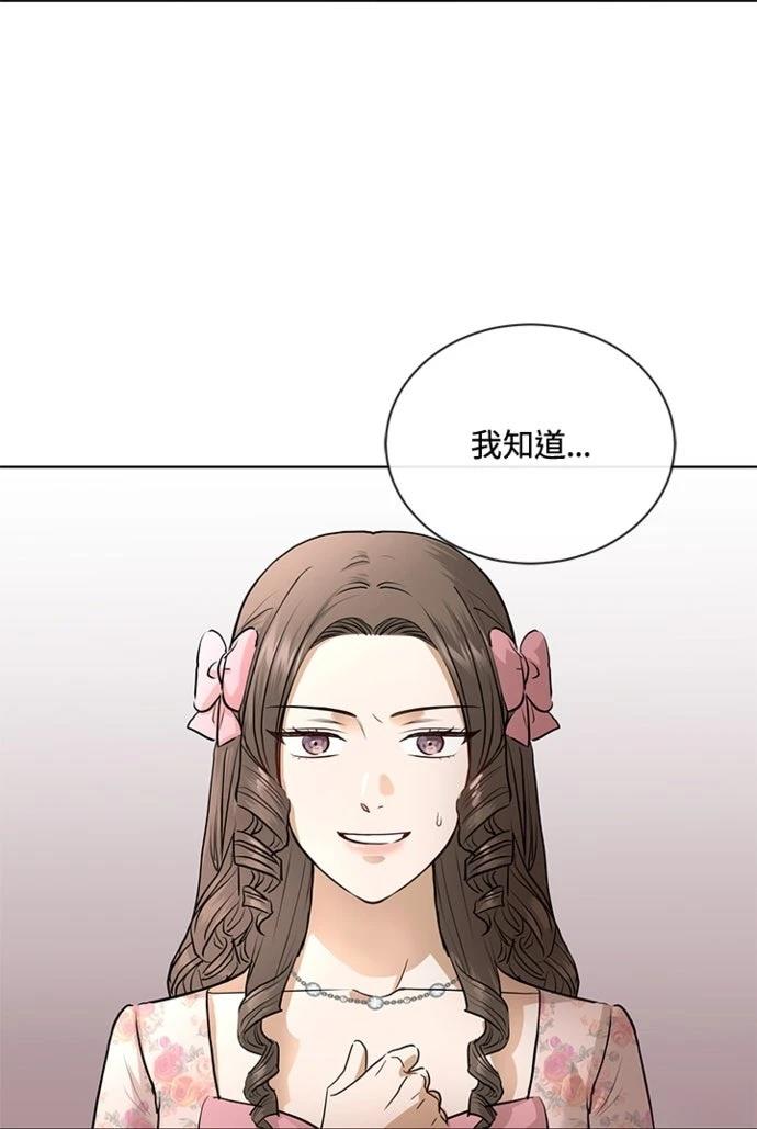 第16话53