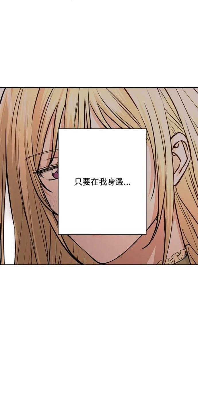 第16话6