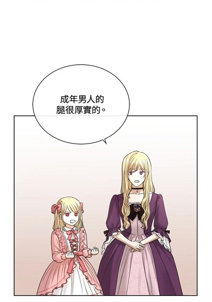 第16话60