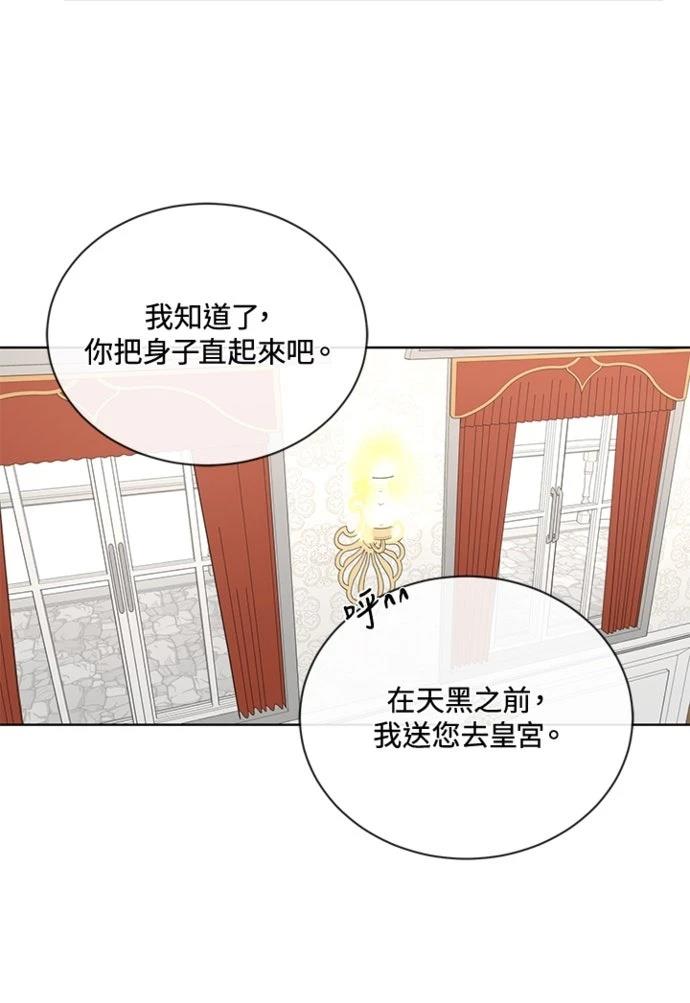 第16话69