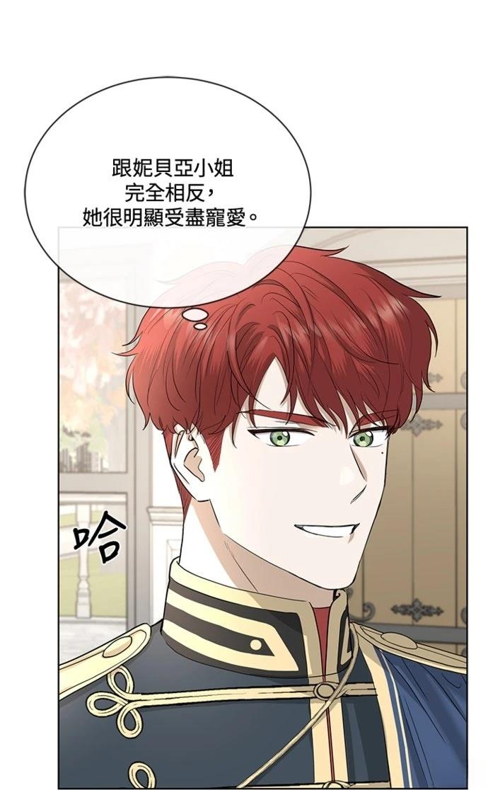 第16话71