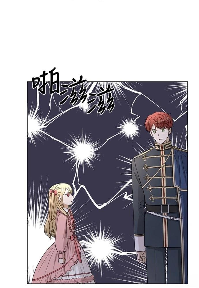 第16话73